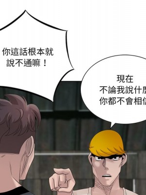 姐姐的秘密 15-16話_16_31