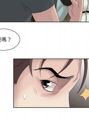 姐姐的秘密 15-16話_15_92