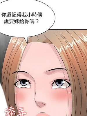 姐姐的秘密 15-16話_15_26