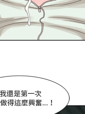 姐姐的秘密 15-16話_16_03