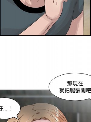 姐姐的秘密 15-16話_15_38