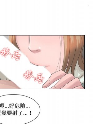 姐姐的秘密 15-16話_15_24