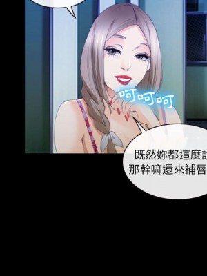 那年夏天 32-33話_32_28