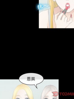 那年夏天 32-33話_32_17