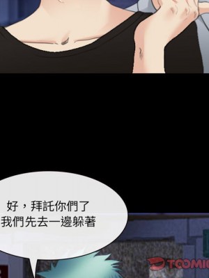 那年夏天 32-33話_33_49