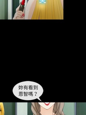 那年夏天 32-33話_32_20