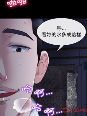 那年夏天 32-33話_32_05