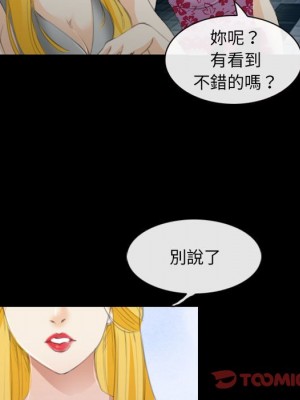 那年夏天 32-33話_32_25