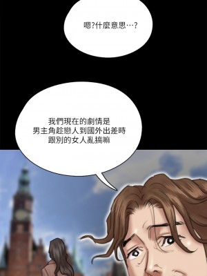 偶像女優 27-28話_27_19