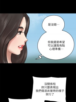 偶像女優 27-28話_27_29