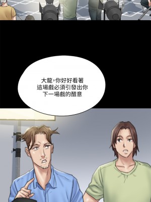 偶像女優 27-28話_27_32