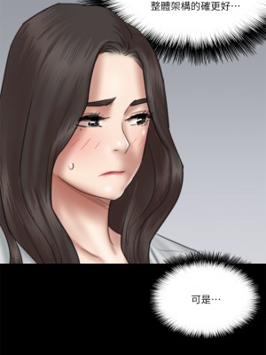 偶像女優 27-28話_27_21