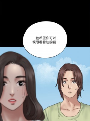 偶像女優 27-28話_27_31