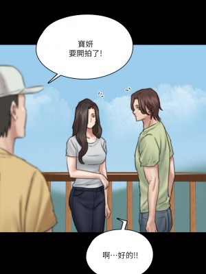 偶像女優 27-28話_27_30