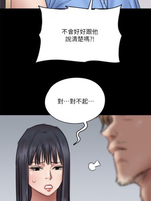 偶像女優 27-28話_28_25