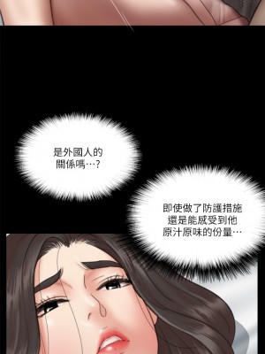 偶像女優 27-28話_28_19