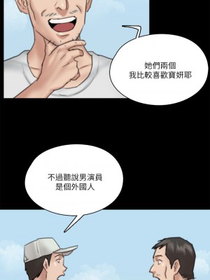 偶像女優 27-28話_27_24