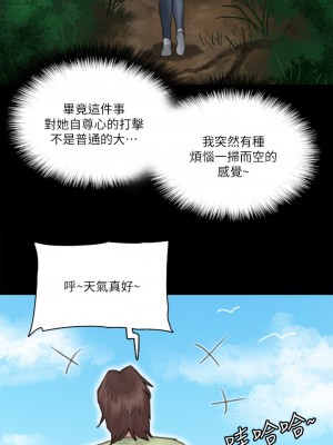 偶像女優 27-28話_27_16