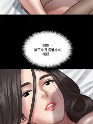 偶像女優 27-28話_28_10