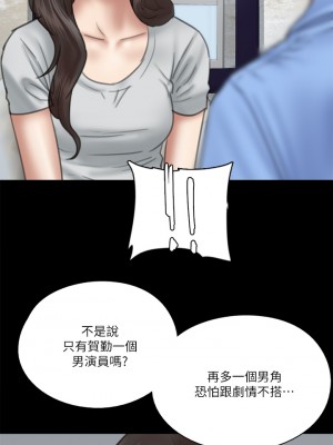 偶像女優 27-28話_27_18