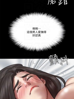 偶像女優 27-28話_28_06