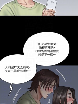 偶像女優 27-28話_27_15