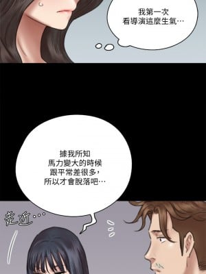 偶像女優 27-28話_28_24