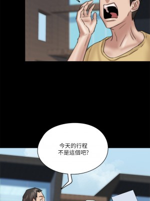 偶像女優 27-28話_27_23