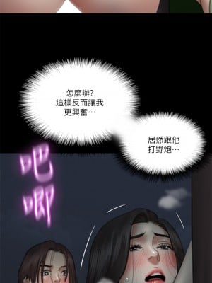 偶像女優 27-28話_27_01