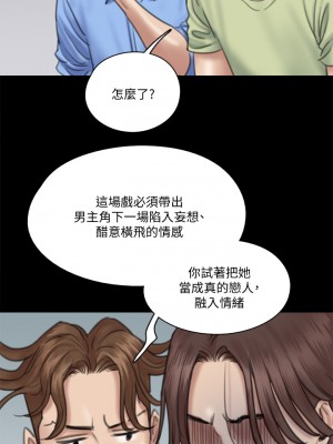 偶像女優 27-28話_28_18