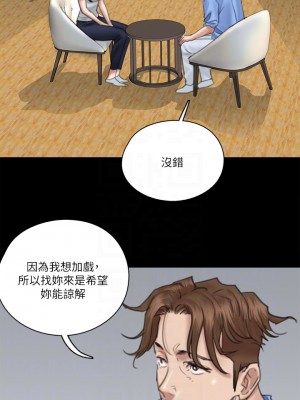 偶像女優 27-28話_27_17