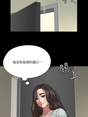 偶像女優 27-28話_27_22