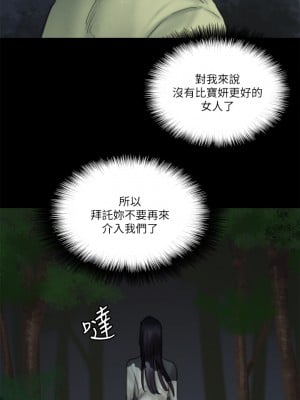 偶像女優 27-28話_27_10