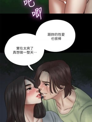 偶像女優 27-28話_27_08