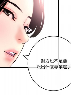 深夜網咖 23-24話_24_126