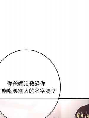 深夜網咖 23-24話_24_061