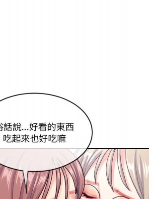 深夜網咖 23-24話_23_030