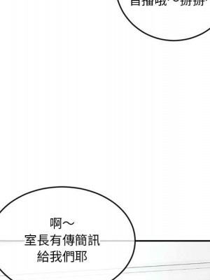 深夜網咖 23-24話_23_087