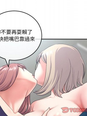 深夜網咖 23-24話_23_028