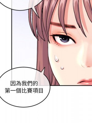 深夜網咖 23-24話_23_156