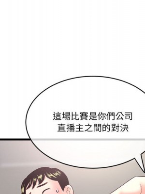 深夜網咖 23-24話_24_127