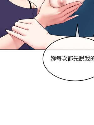 深夜網咖 23-24話_23_029