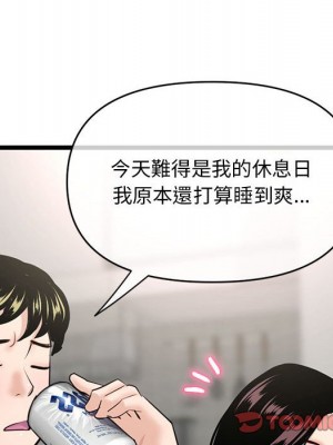 深夜網咖 23-24話_24_047