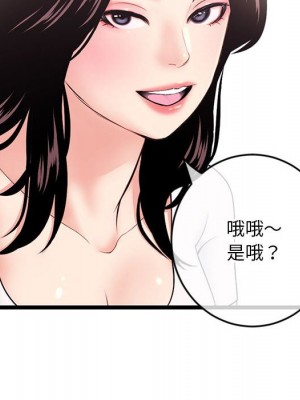 深夜網咖 23-24話_24_099