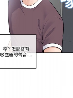 深夜網咖 23-24話_23_105