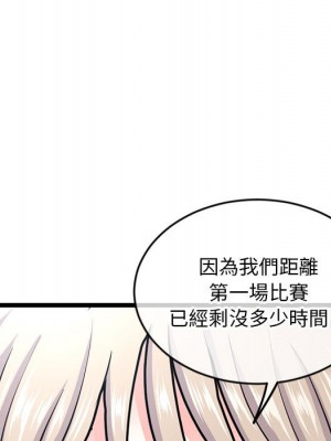 深夜網咖 23-24話_24_022