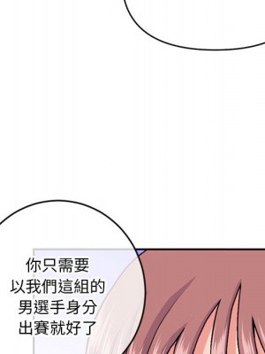 深夜網咖 23-24話_23_155