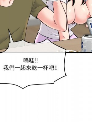 深夜網咖 23-24話_24_142