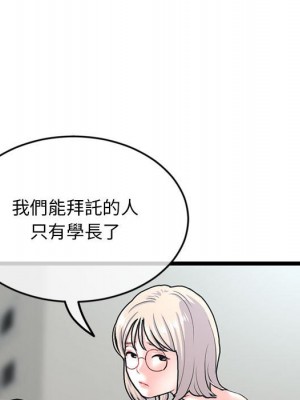 深夜網咖 23-24話_24_024