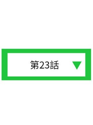 深夜網咖 23-24話_23_002